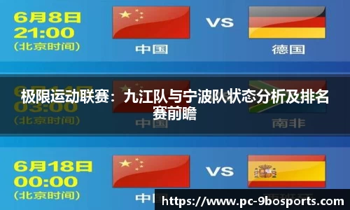 九博9博体育官方网站