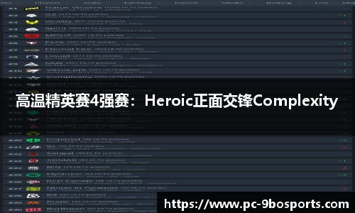 九博9博体育官方网站